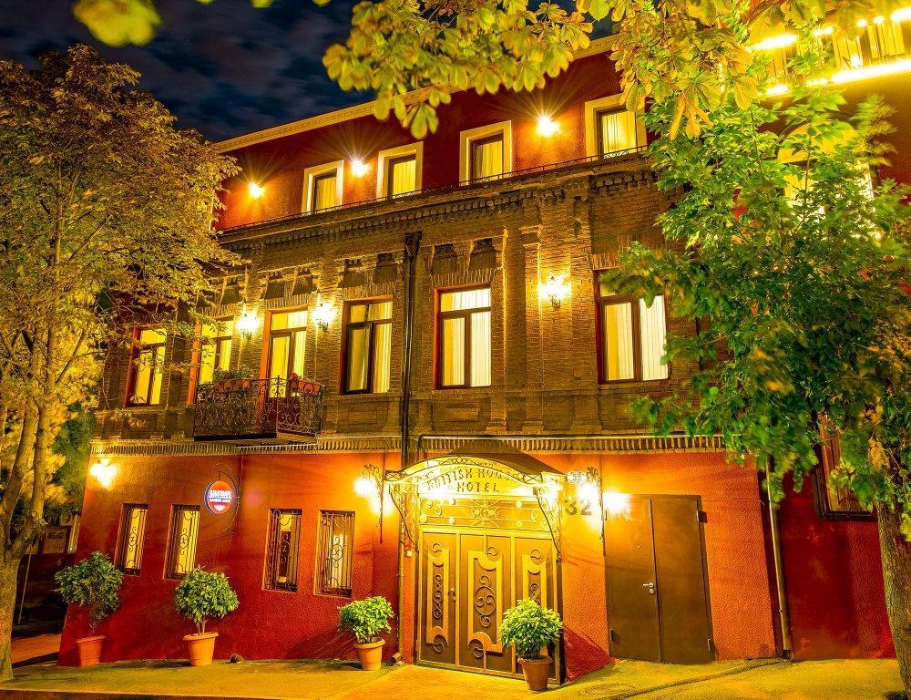 British House Hotel 4*
